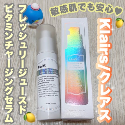 フレッシュリージュースドビタミンチャージングセラム(30ml)/Klairs/美容液を使ったクチコミ(1枚目)