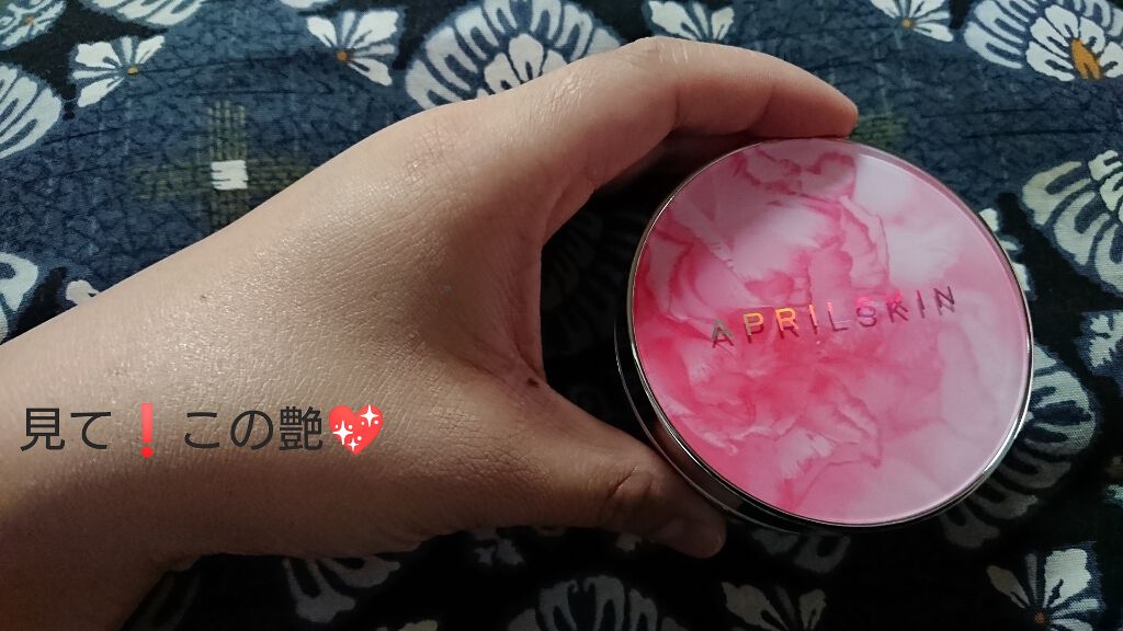 超スリムクッション/APRILSKIN/クッションファンデーションを使ったクチコミ(2枚目)