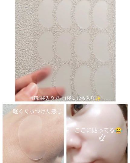 を使ったクチコミ(2枚目)