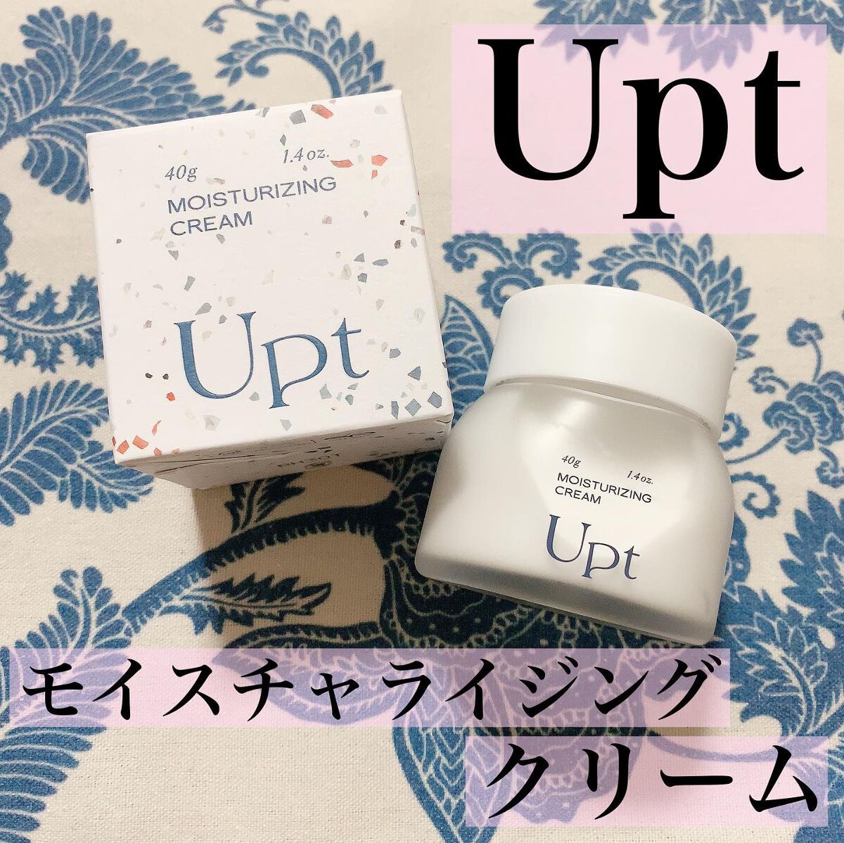 モイスチャライジングクリーム/Upt/フェイスクリームを使ったクチコミ（1枚目）