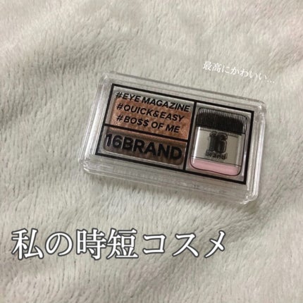 16 EYE MAGAZINE/16BRAND/アイシャドウパレットを使ったクチコミ(1枚目)