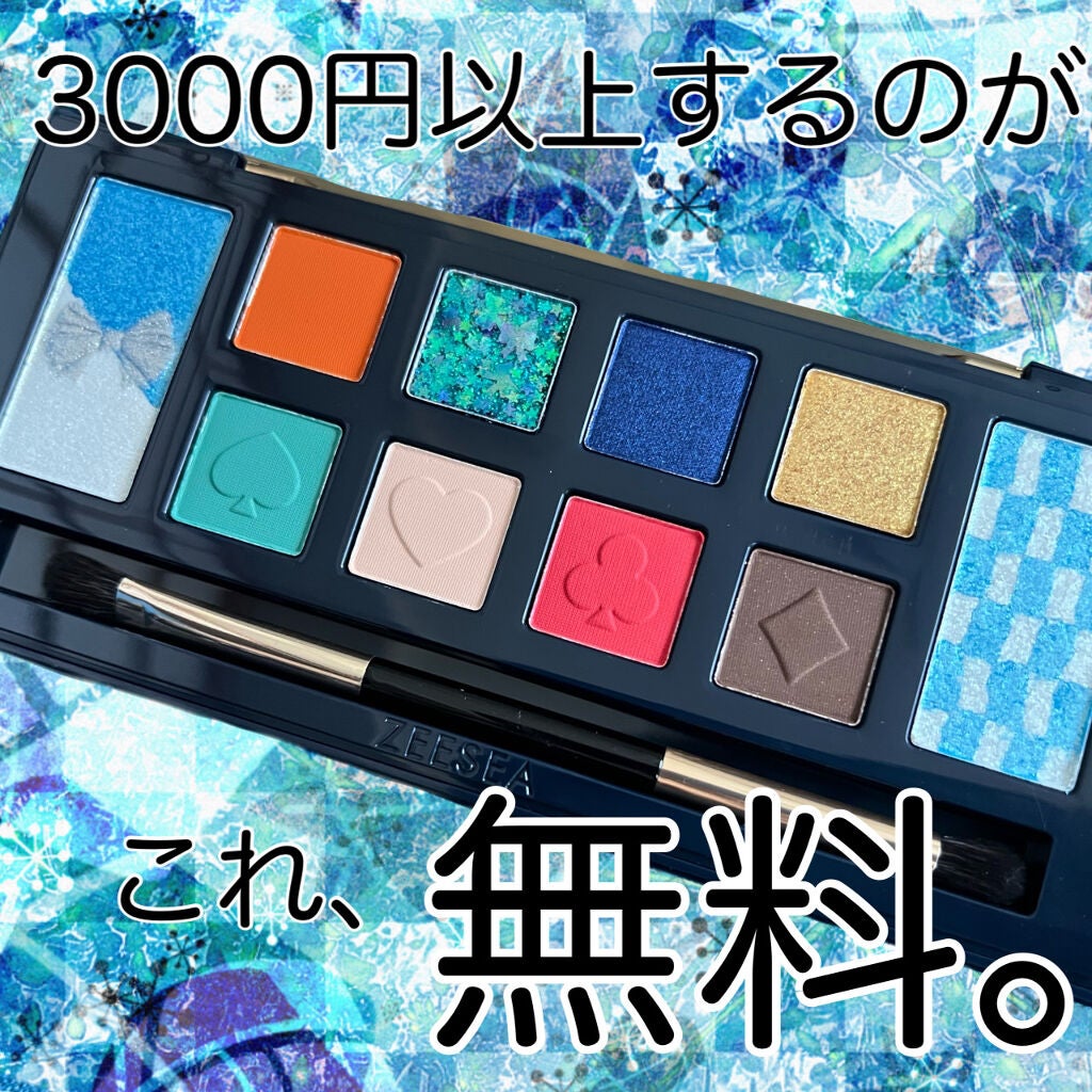 アリスドリームランドシリーズ 12色アイシャドウパレット(ZEESEA×大英博物館)/ZEESEA/アイシャドウパレットを使ったクチコミ(2枚目)