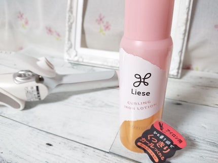 リーゼ アイロン下地 カール用/リーゼ/プレスタイリング・寝ぐせ直しを使ったクチコミ(1枚目)