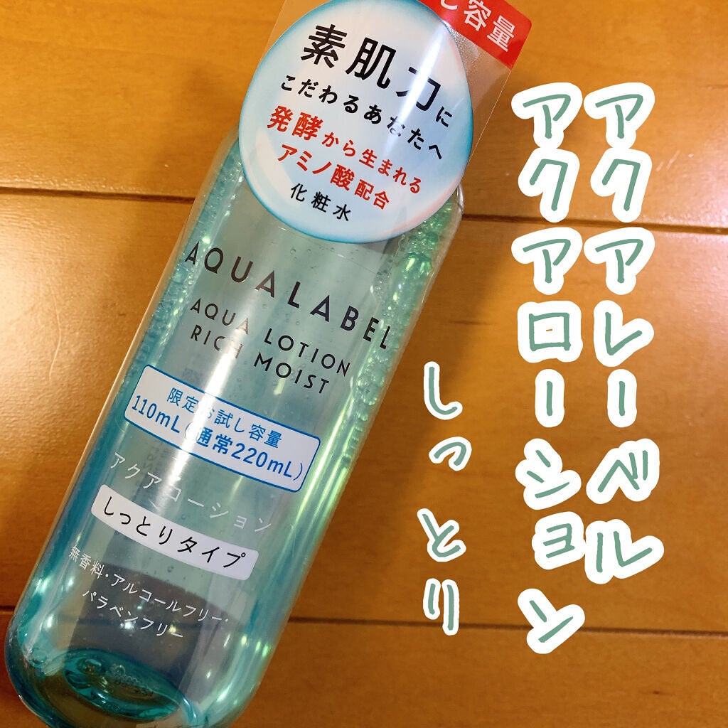 ã¢ã¯ã¢ããŒã·ã§ã³ (ãã£ã±ãã»ãã£ãšã)/ã¢ã¯ã¢ã¬ãŒãã«/åç²§æ°Žã䜿ã£ãã¯ãã³ãïŒ1æç®ïŒ