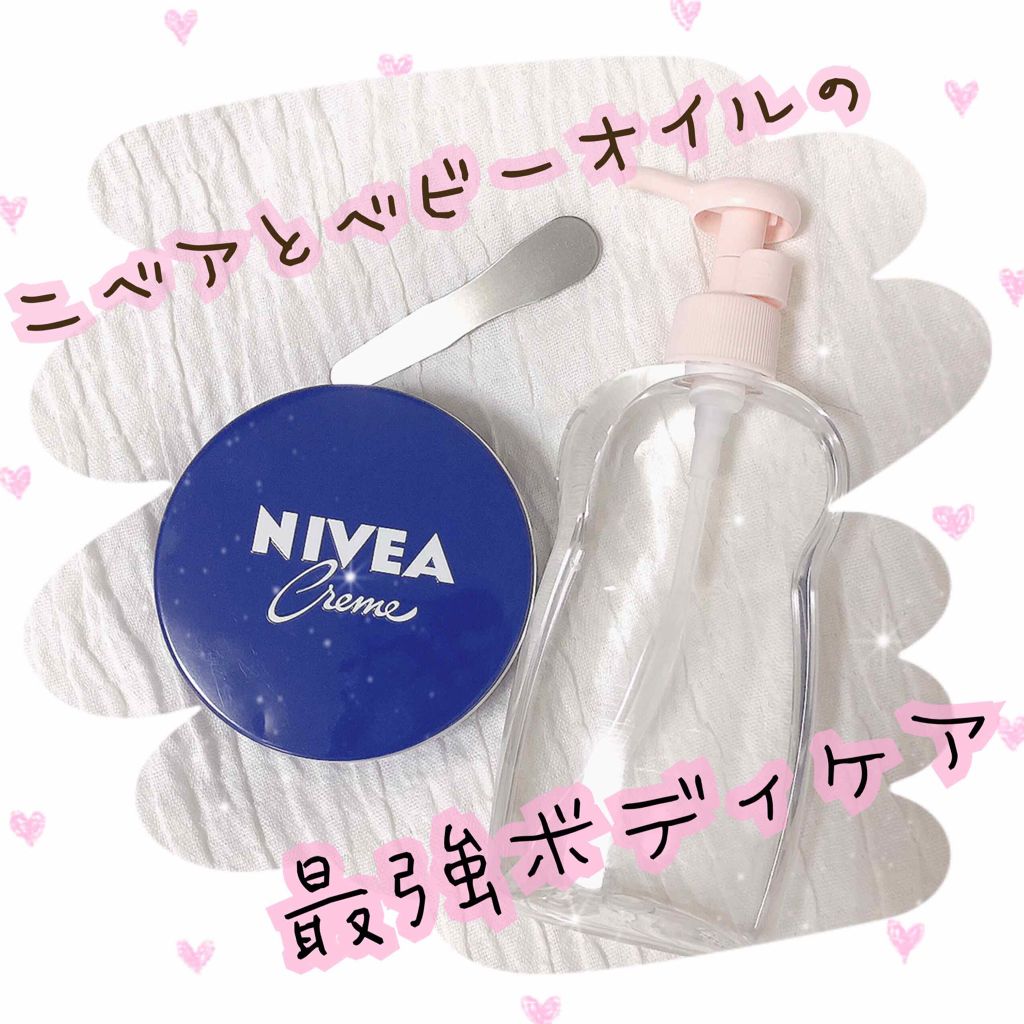 ニベアクリーム/ニベア/ボディクリームを使ったクチコミ(1枚目)