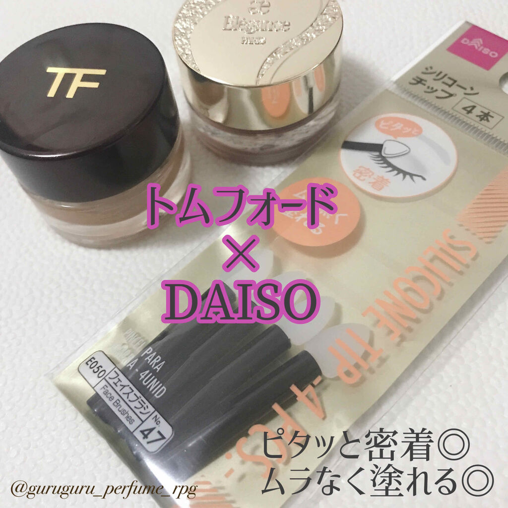 クリーム カラー フォー アイズ/TOM FORD BEAUTY/ジェル・クリームアイシャドウを使ったクチコミ（1枚目）