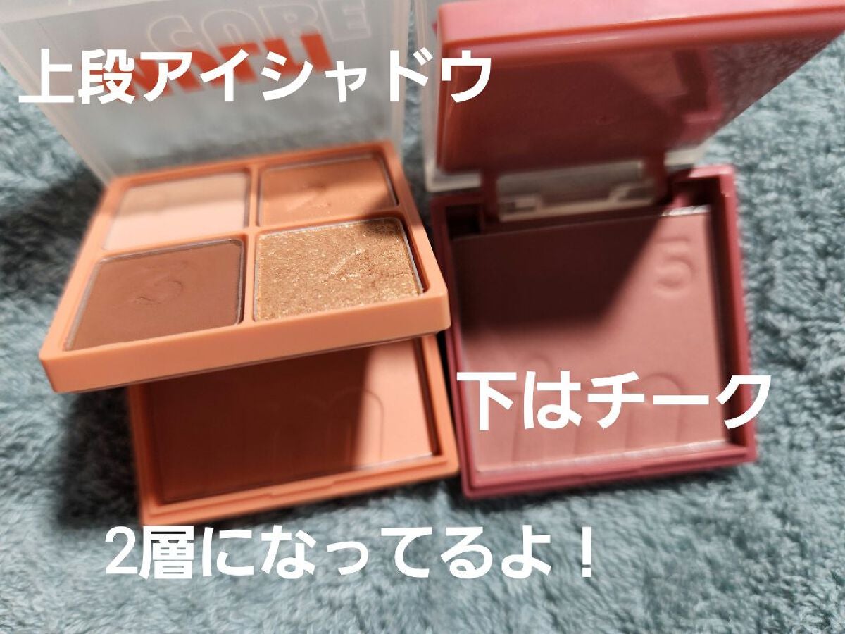 マルチキューブ/i’m meme/アイシャドウパレットを使ったクチコミ(3枚目)