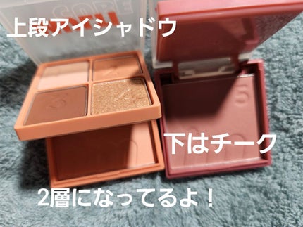 マルチキューブ/i’m meme/アイシャドウパレットを使ったクチコミ(3枚目)