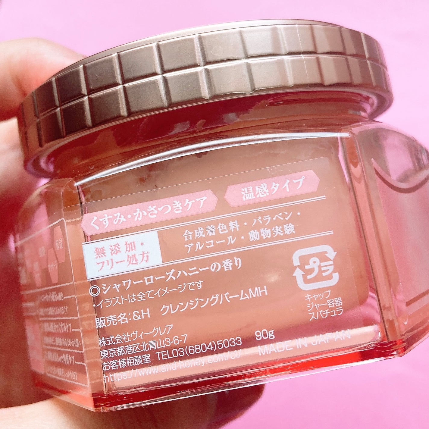 &honey ã¯ã¬ã³ãžã³ã°ããŒã ã¡ã«ã㣠ããã/&honey/ã¯ã¬ã³ãžã³ã°ããŒã ã䜿ã£ãã¯ãã³ãïŒ7æç®ïŒ