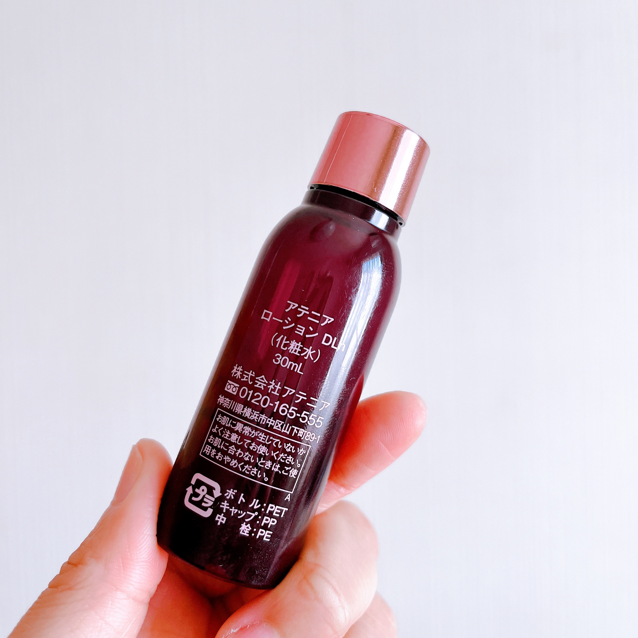 ドレスリフト ローション【医薬部外品】/アテニア/化粧水を使ったクチコミ（2枚目）