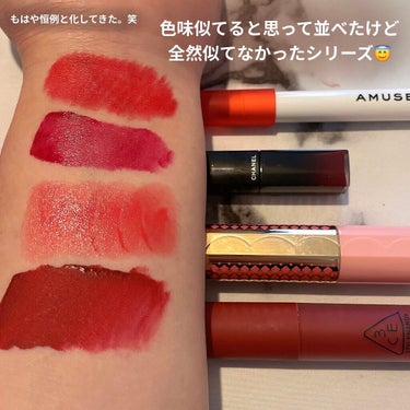 3CE SOFT LIP LACQUER #PERK UP/3CE/口紅を使ったクチコミ（3枚目）