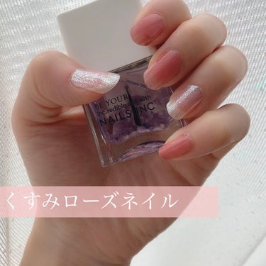 クリスタル メイド ミー ドゥ イット デュオ キット/nails inc./マニキュアを使ったクチコミ（1枚目）