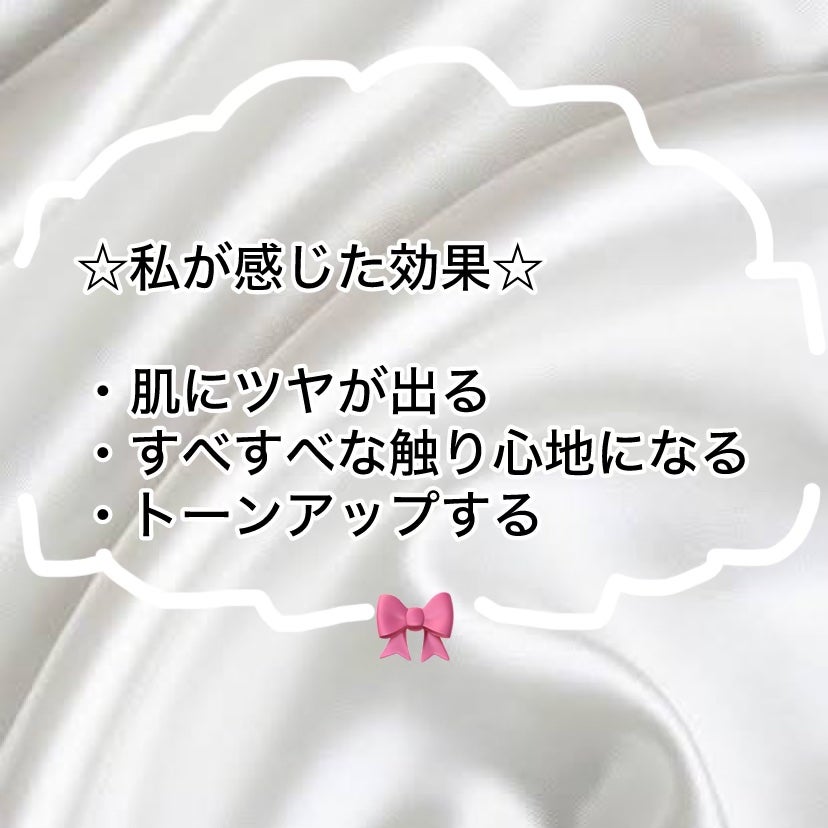 Q+Me スウィート ボム タラソ スクラブ/AGARISM/バスト・ヒップケアを使ったクチコミ(5枚目)