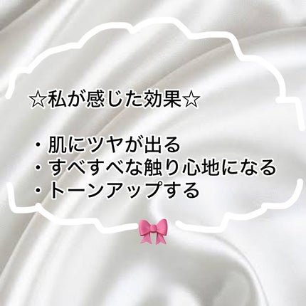 Q+Me スウィート ボム タラソ スクラブ/AGARISM/バスト・ヒップケアを使ったクチコミ(5枚目)