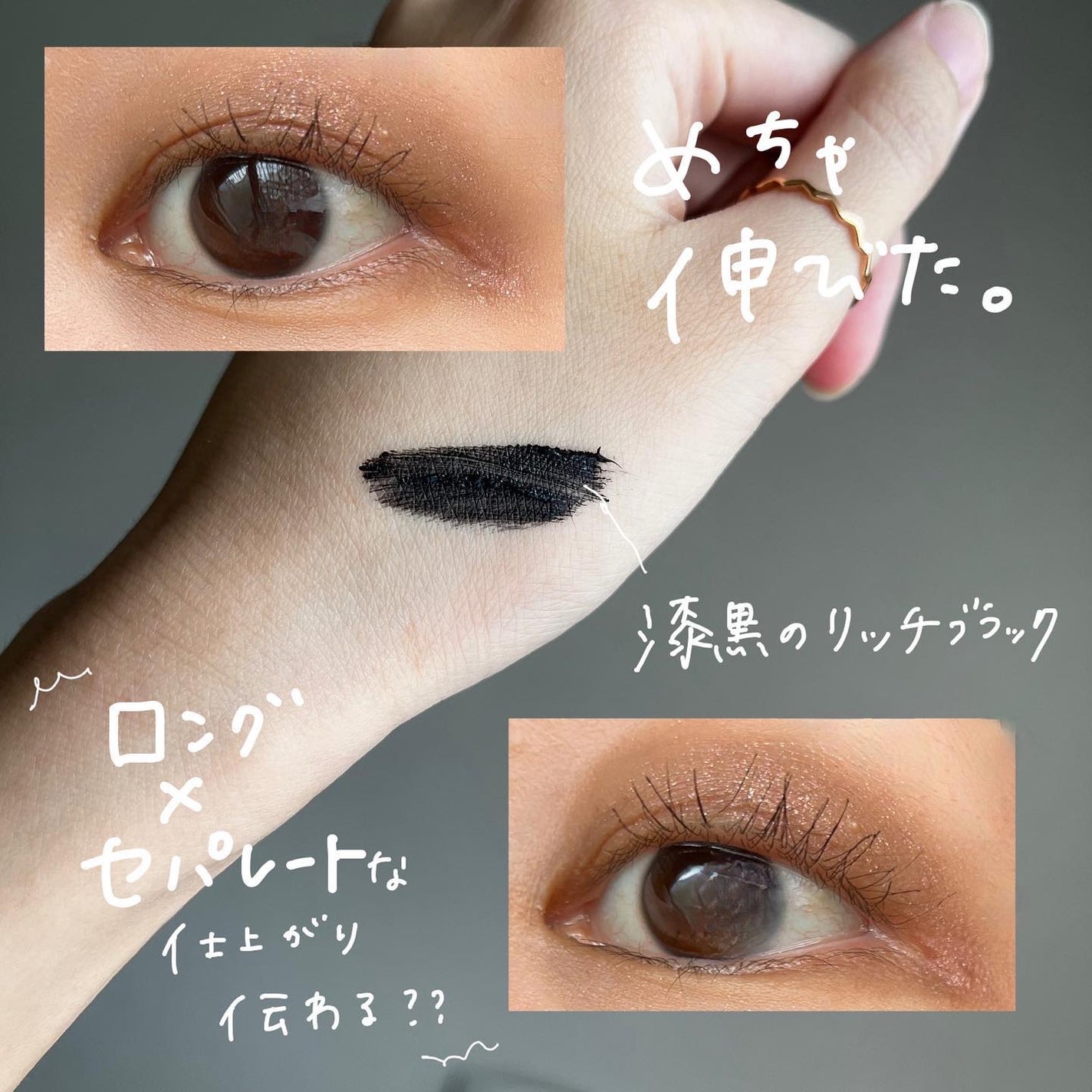 パリジェンヌラッシュリフトマスカラ/Paris./マスカラを使ったクチコミ(3枚目)