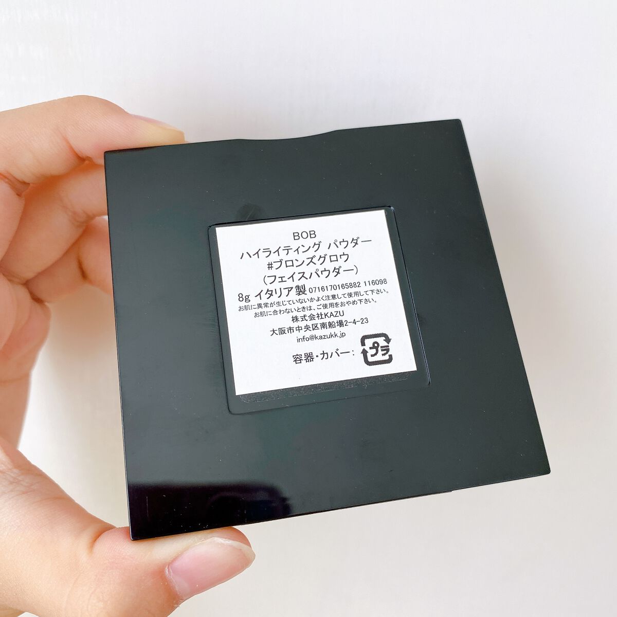 ハイライティング パウダー/BOBBI BROWN/パウダーハイライトを使ったクチコミ(7枚目)