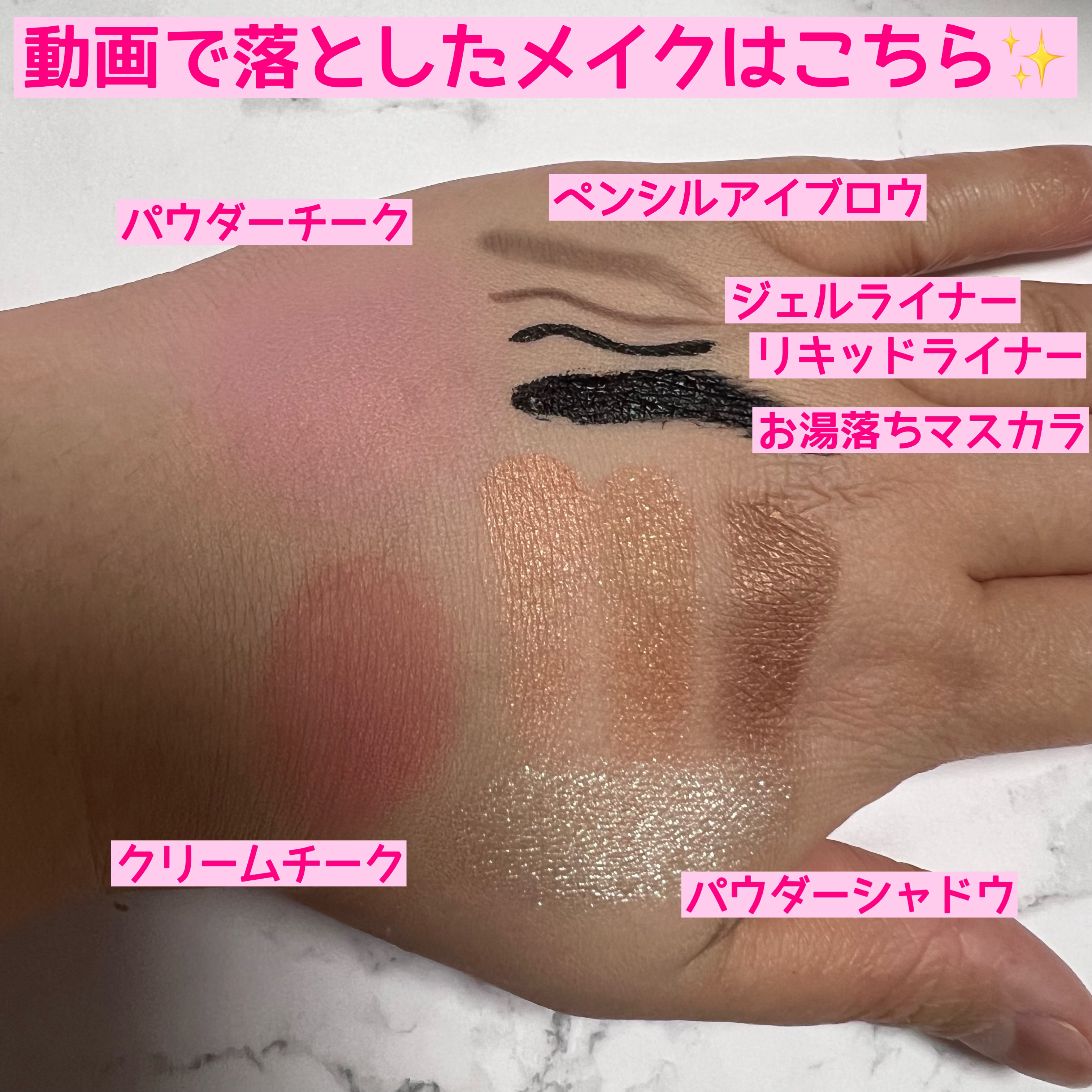 スキンクリア クレンズ オイル アロマタイプ ブーケ ド ローズ   175ml/アテニア/オイルクレンジングを使ったクチコミ（3枚目）