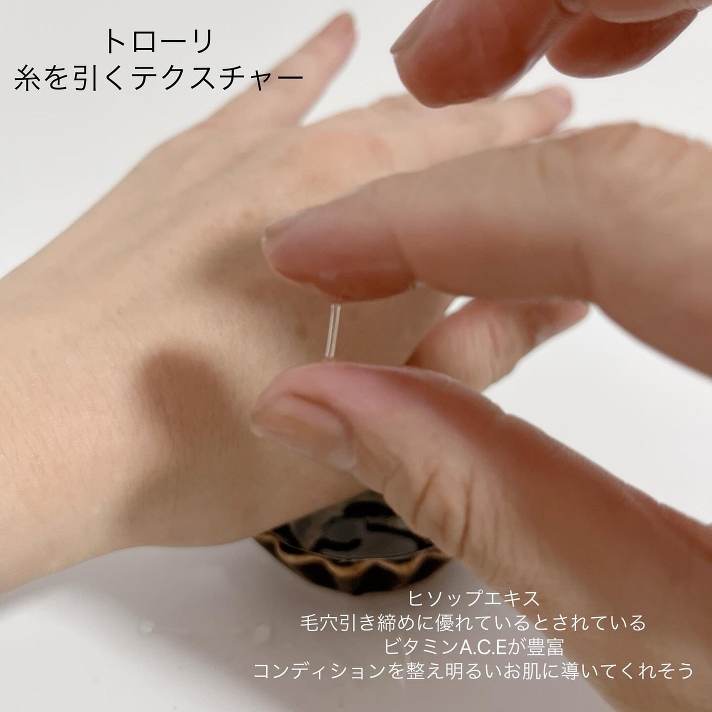 ヒソップモチパック/アレンシア/洗い流すパック・マスクを使ったクチコミ(3枚目)