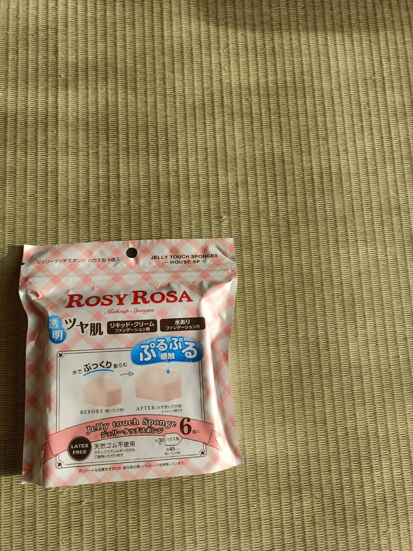 ジェリータッチスポンジ ハウス型/ロージーローザ/パフ・スポンジを使ったクチコミ(1枚目)