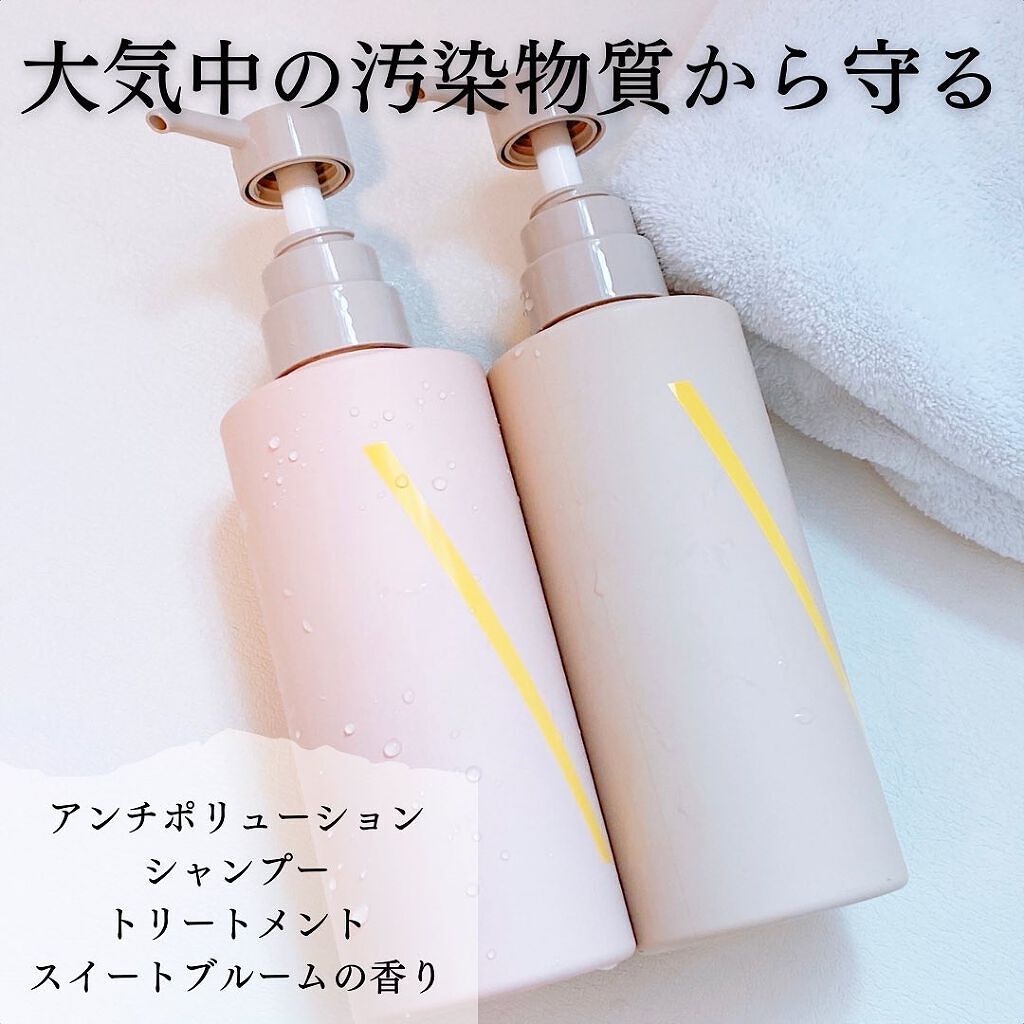 SQ アンチポリューションシャンプー/ShinkoQ/市販シャンプーを使ったクチコミ(1枚目)