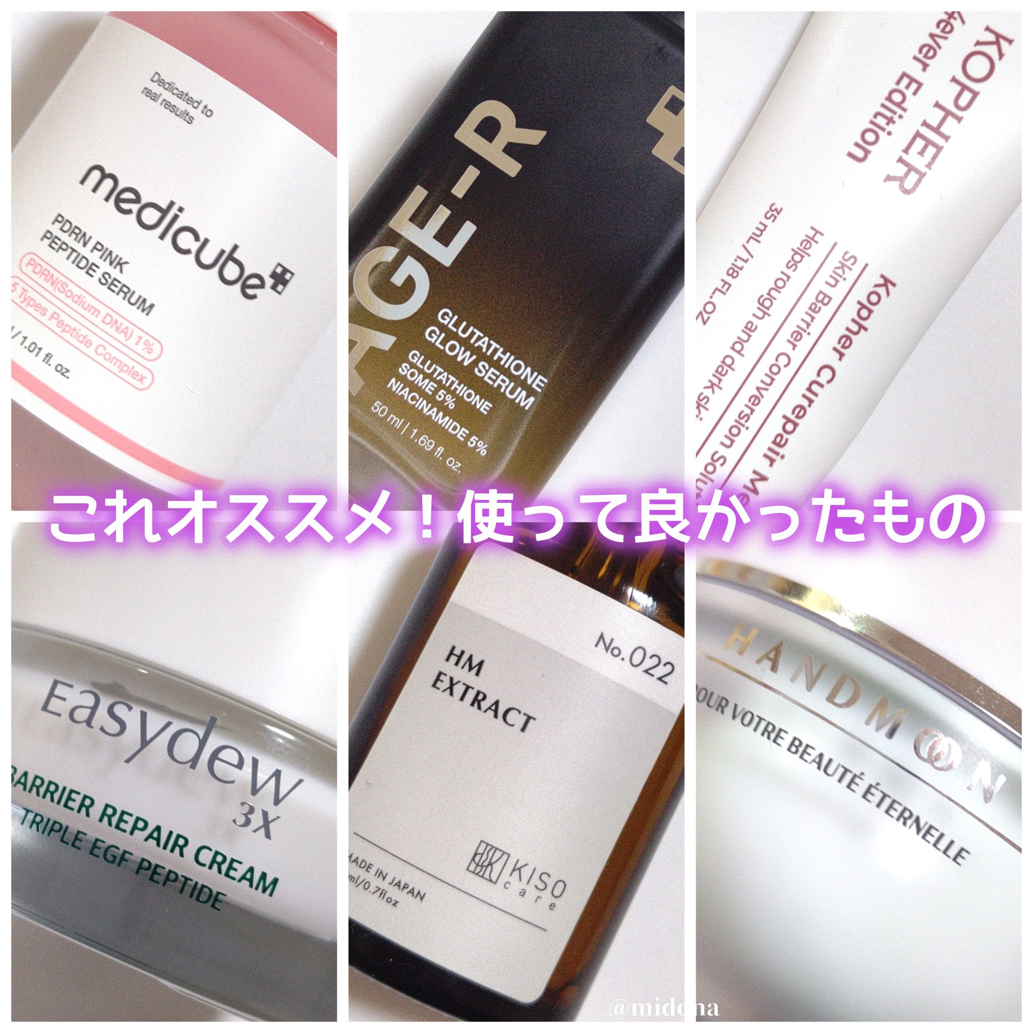 ハンドムーンクリーム/BEDIGHT/ハンドクリームを使ったクチコミ（1枚目）