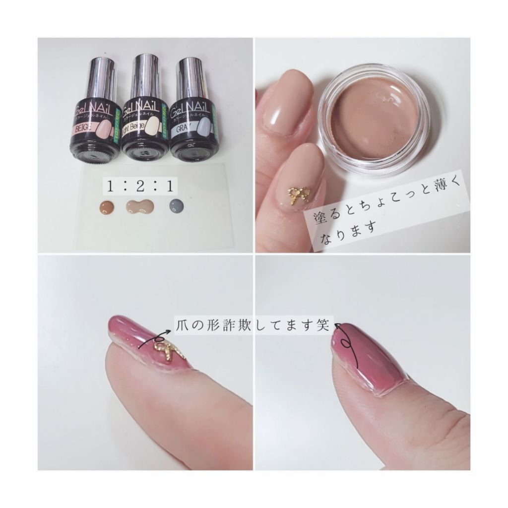 ジェルネイル（ライト対応）/セリア/ジェルネイルを使ったクチコミ（3枚目）