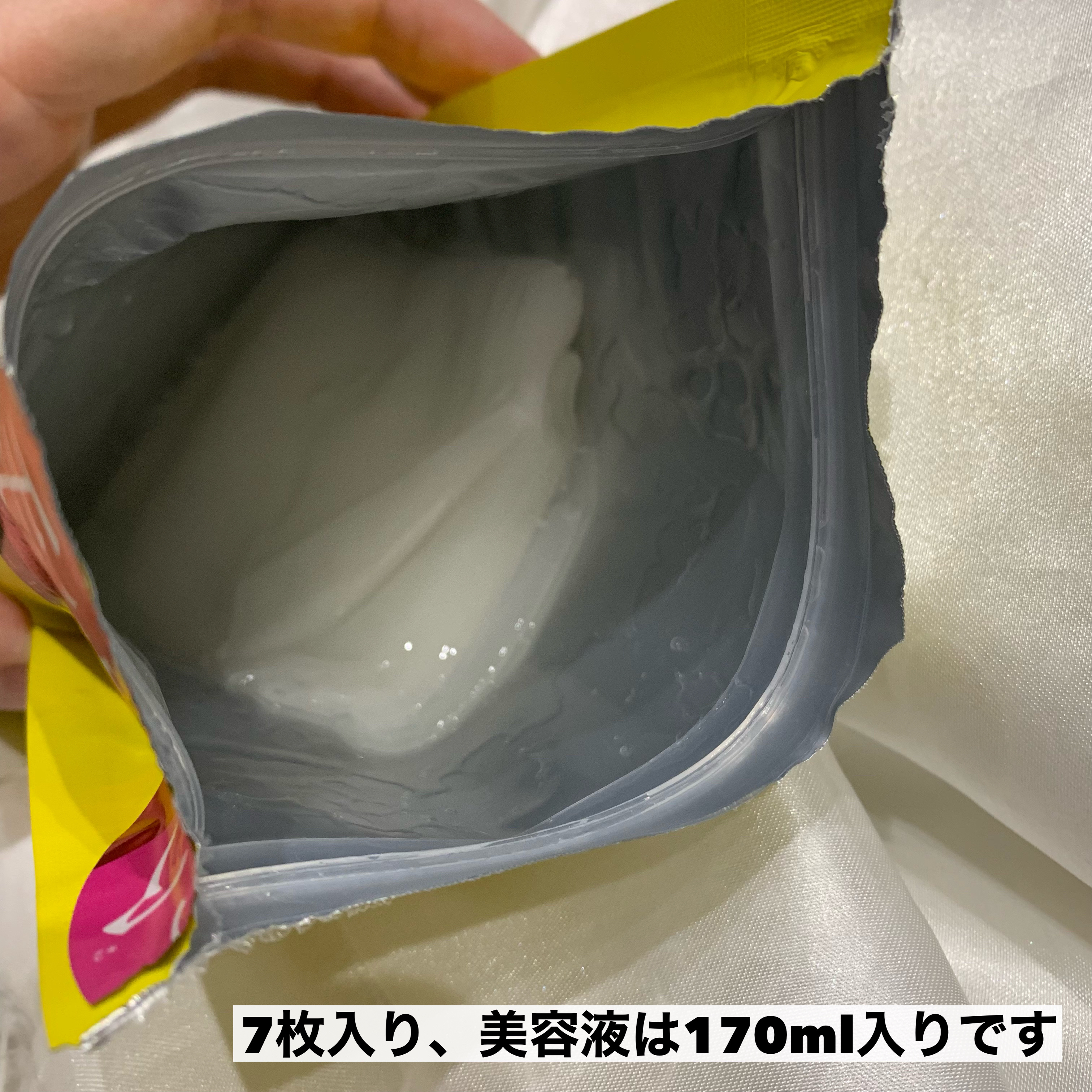 レチビタエッセンスマスク/ピュレア/シートマスク・パックを使ったクチコミ（3枚目）