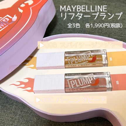 ãªãã¿ãŒãã©ã³ã/MAYBELLINE NEW YORK/ãªããã°ãã¹ã䜿ã£ãã¯ãã³ãïŒ1æç®ïŒ