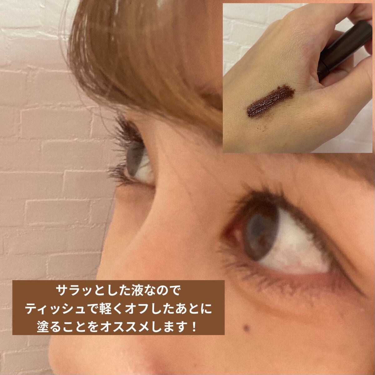 ロング&カールマスカラ アドバンストフィルム/ヒロインメイク/マスカラを使ったクチコミ(2枚目)