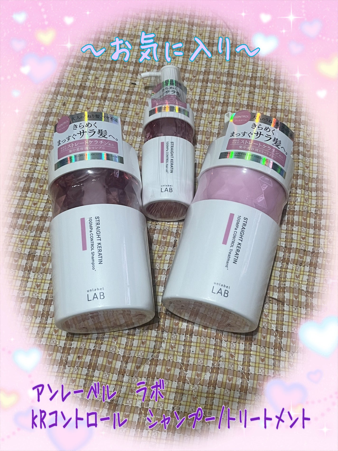 アンレーベル ラボ KRコントロール シャンプー/トリートメント/unlabel/市販シャンプーを使ったクチコミ(1枚目)