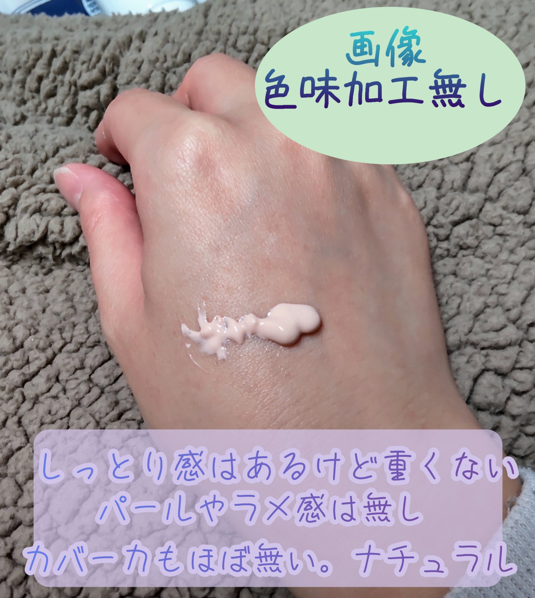 トリートメント セラム プライマー｜SUQQUの口コミ - 【サンプルお試し