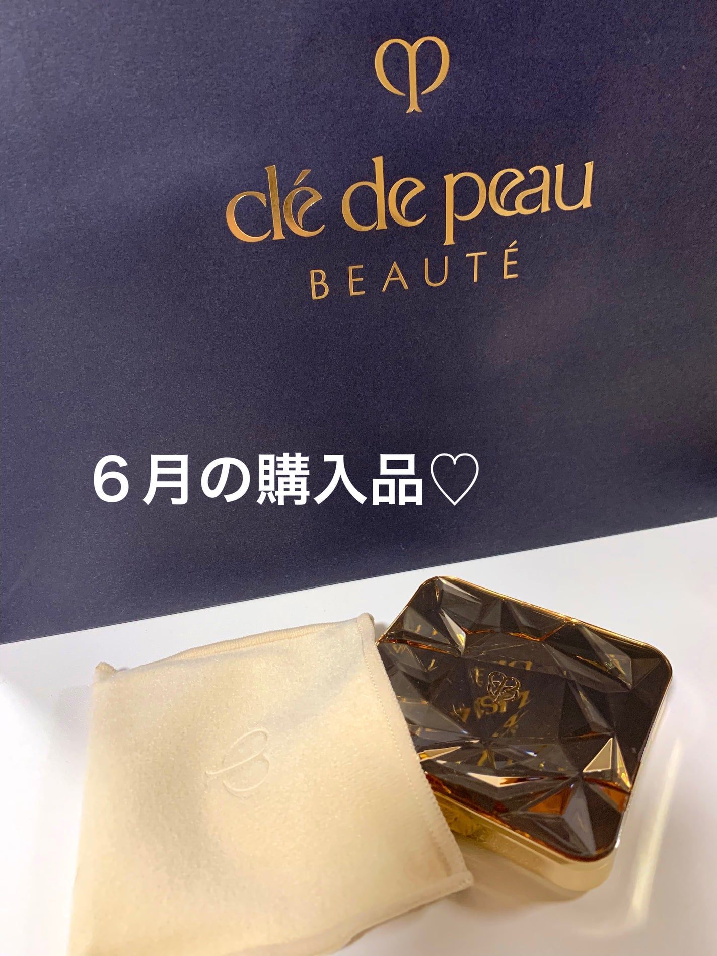 ル・レオスールデクラ /クレ・ド・ポー ボーテ/パウダーハイライトを使ったクチコミ(1枚目)