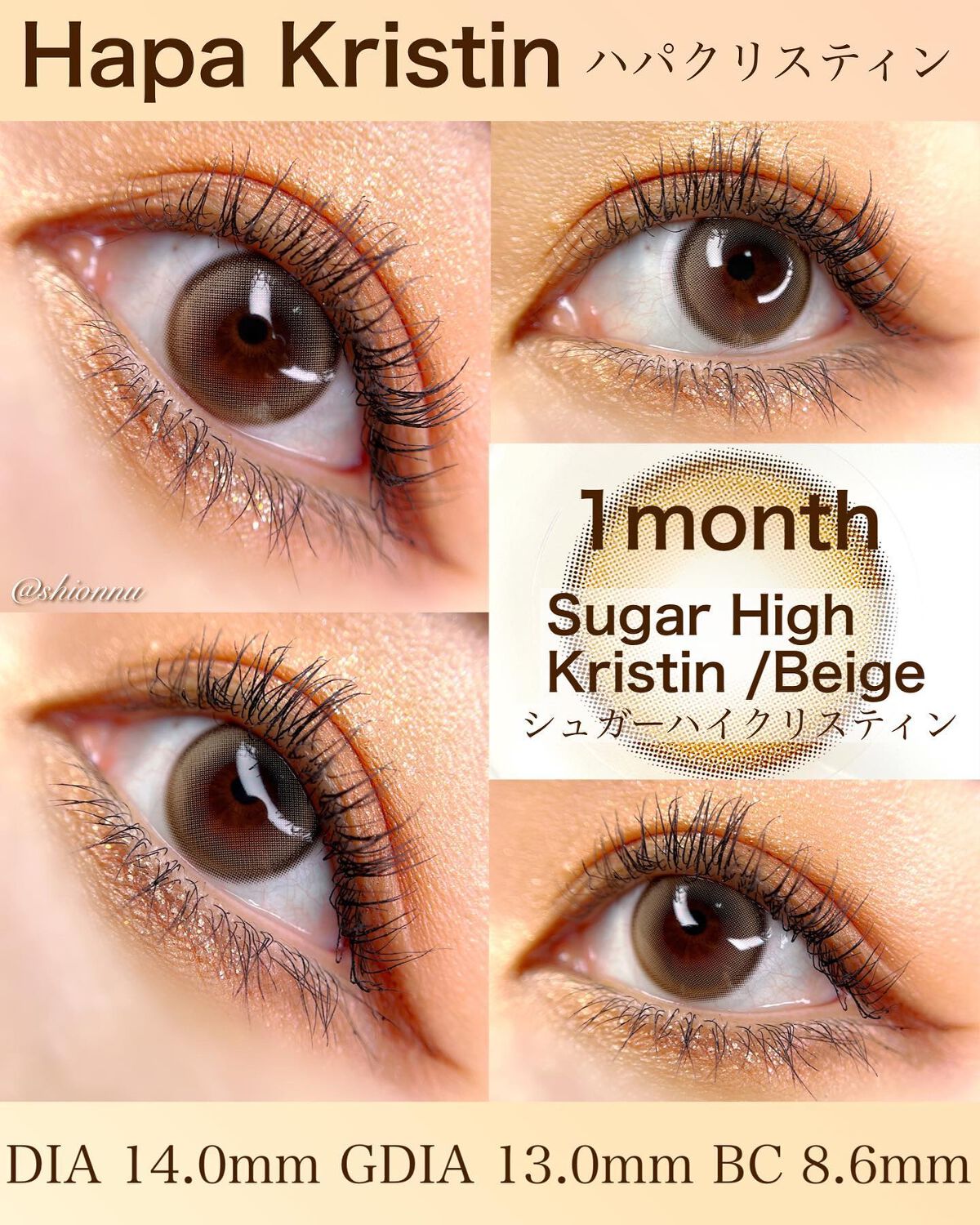 Secretive Kristen/Hapa kristin/カラーコンタクトレンズを使ったクチコミ（2枚目）