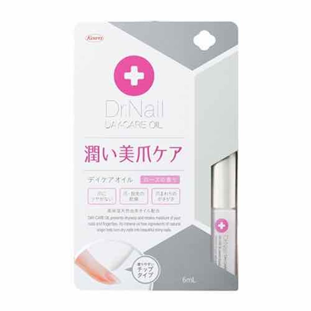 ディープセラム/Dr.Nail/ネイルオイル・トリートメントを使ったクチコミ（2枚目）