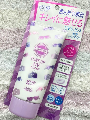 トーンアップUV エッセンス/サンカット®/日焼け止め・UVケアを使ったクチコミ（1枚目）