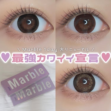 Marble by LUXURY(マーブルバイラグジュアリー）1day CARAMEL LATTE（キャラメルラテ）/Marble by LUXURY/ワンデー（１DAY）カラコンを使ったクチコミ（1枚目）