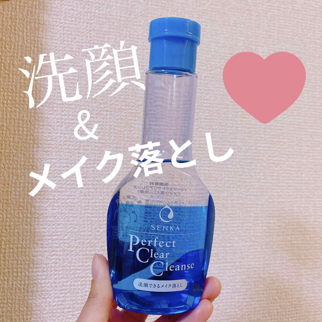 洗顔専科　パーフェクトクリアクレンズ/SENKA（専科）/クレンジングジェルを使ったクチコミ（1枚目）