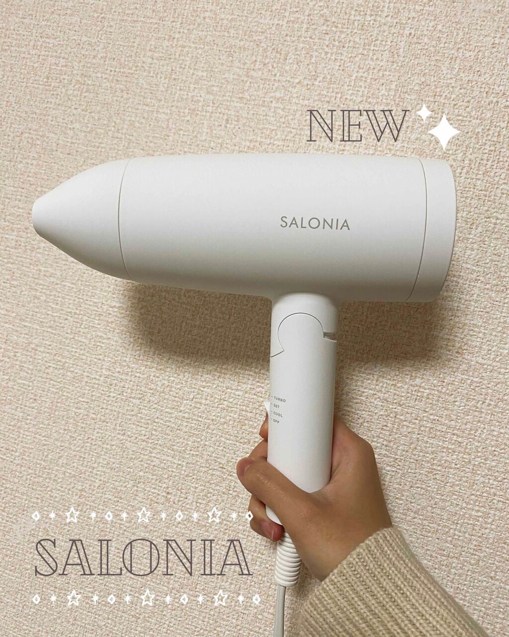 スピーディーイオンドライヤー/SALONIA/ドライヤーを使ったクチコミ(1枚目)