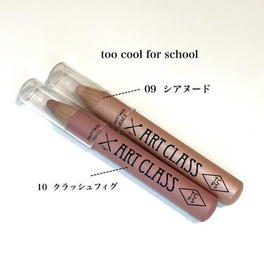 プロタージュペンシル/too cool for school/アイシャドウを使ったクチコミ（1枚目）