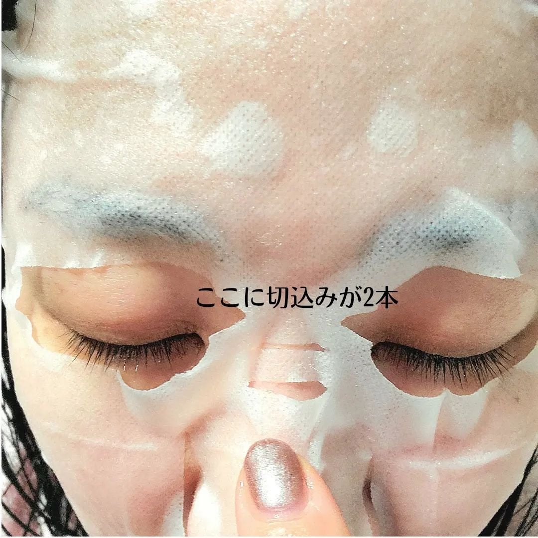 デイリーケアマスク モイスチャー/RISM/シートマスク・パックを使ったクチコミ(8枚目)