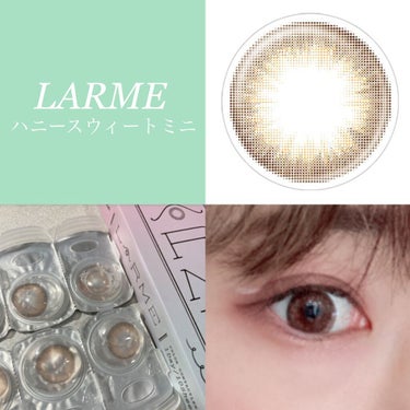 LARME MERMAIDSERIES(ラルムマーメイドシリーズ) ハニースウィートミニ/LARME/カラーコンタクトレンズを使ったクチコミ（3枚目）