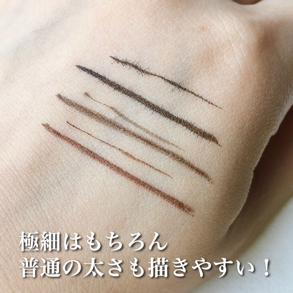 「密着アイライナー」ショート筆リキッド/デジャヴュ/リキッドアイライナーを使ったクチコミ(5枚目)