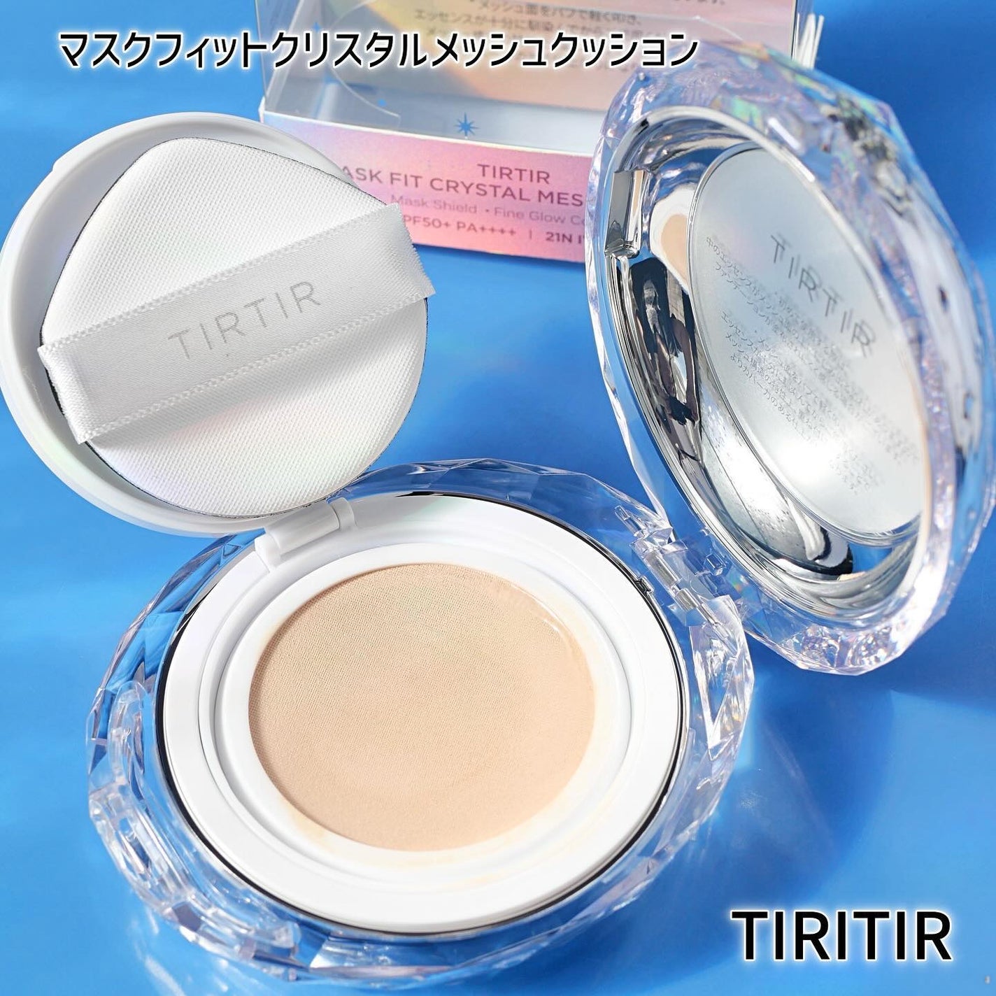 マスクフィット クリスタルメッシュクッション/TIRTIR(ティルティル)/クッションファンデーションを使ったクチコミ(2枚目)