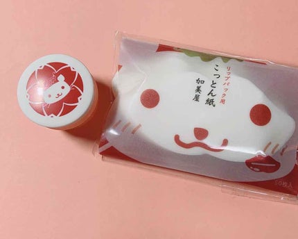 こっとん紙 リップパック用/加美屋/その他スキンケアグッズを使ったクチコミ(1枚目)