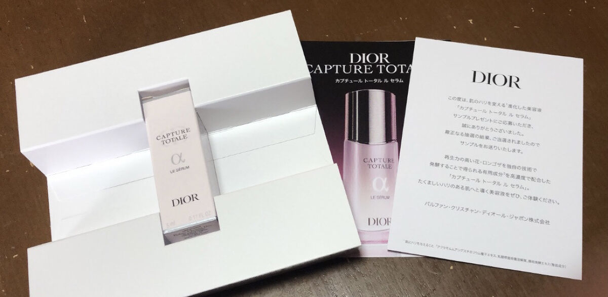 【旧】カプチュール トータル ル セラム/Dior/美容液を使ったクチコミ（1枚目）