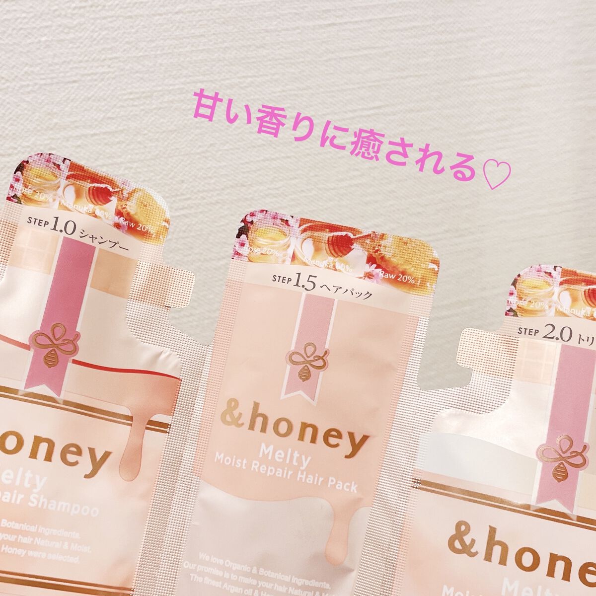 &honey Melty モイストリペア シャンプー1.0／モイストリペア ヘアトリートメント2.0/&honey/市販シャンプーを使ったクチコミ（1枚目）