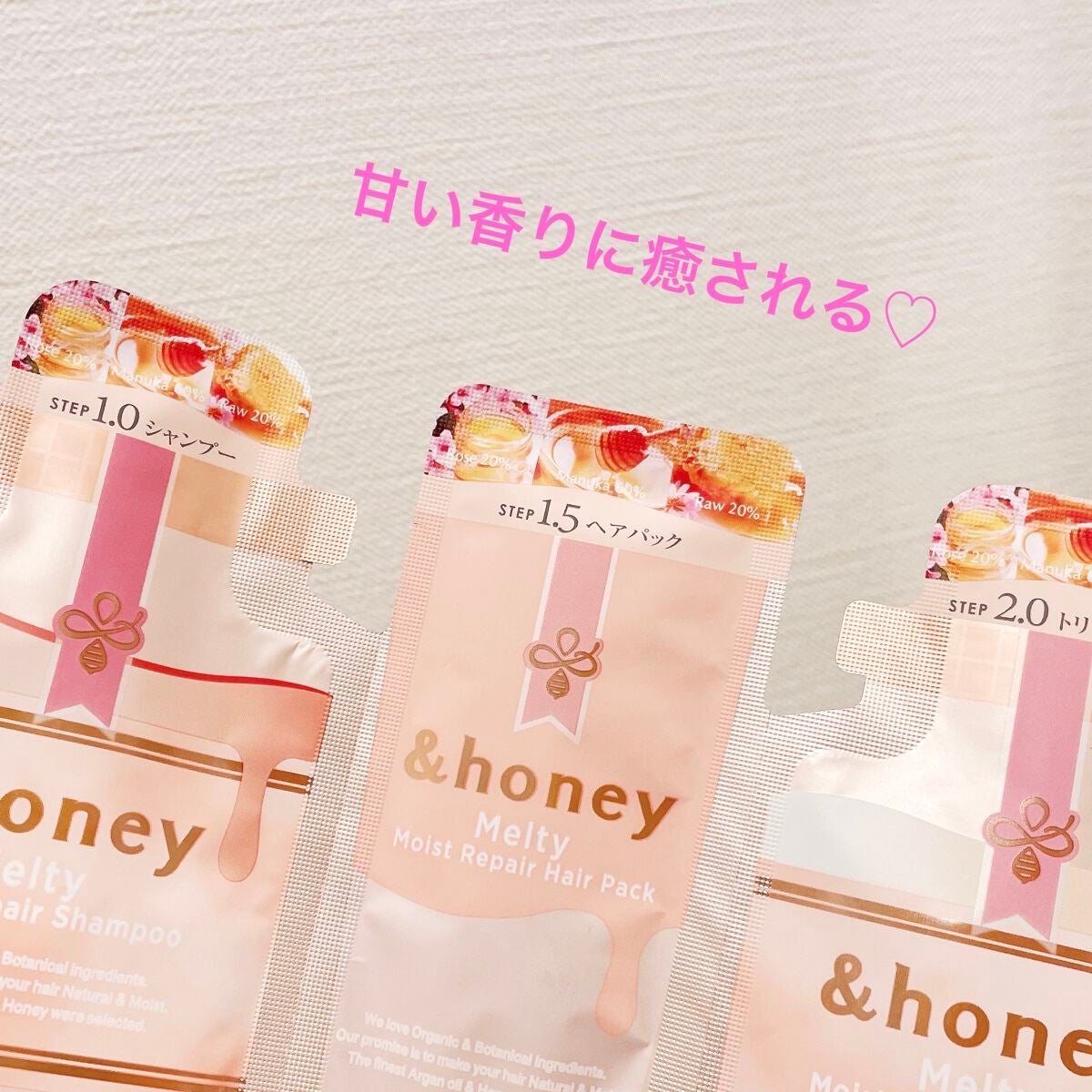 &honey Melty モイストリペア シャンプー1.0/モイストリペア ヘアトリートメント2.0/&honey/市販シャンプーを使ったクチコミ(1枚目)