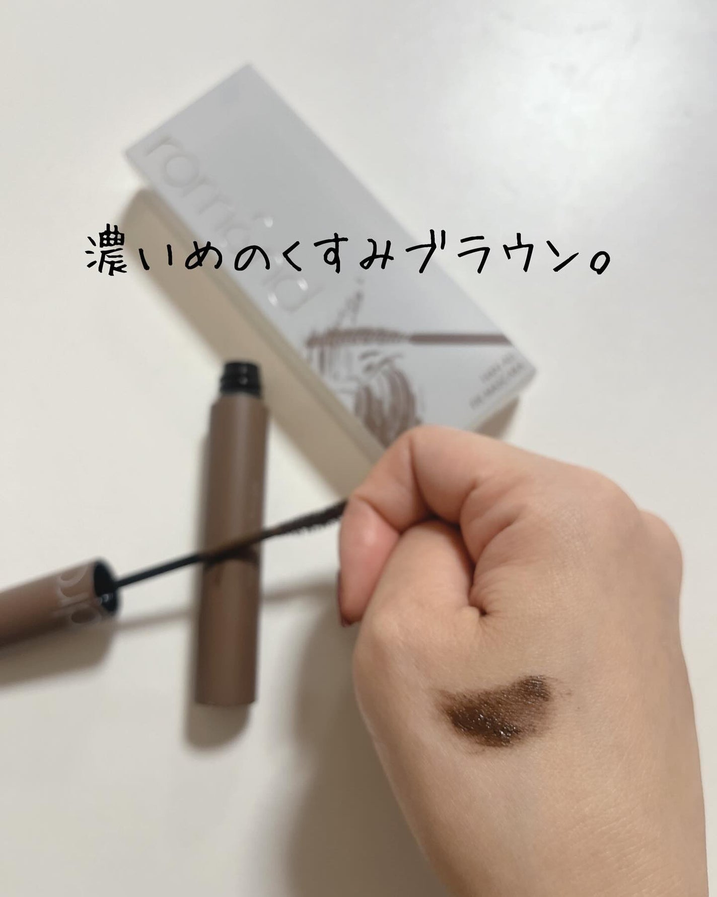 ハンオールフィックスマスカラ/rom&nd/マスカラを使ったクチコミ(3枚目)