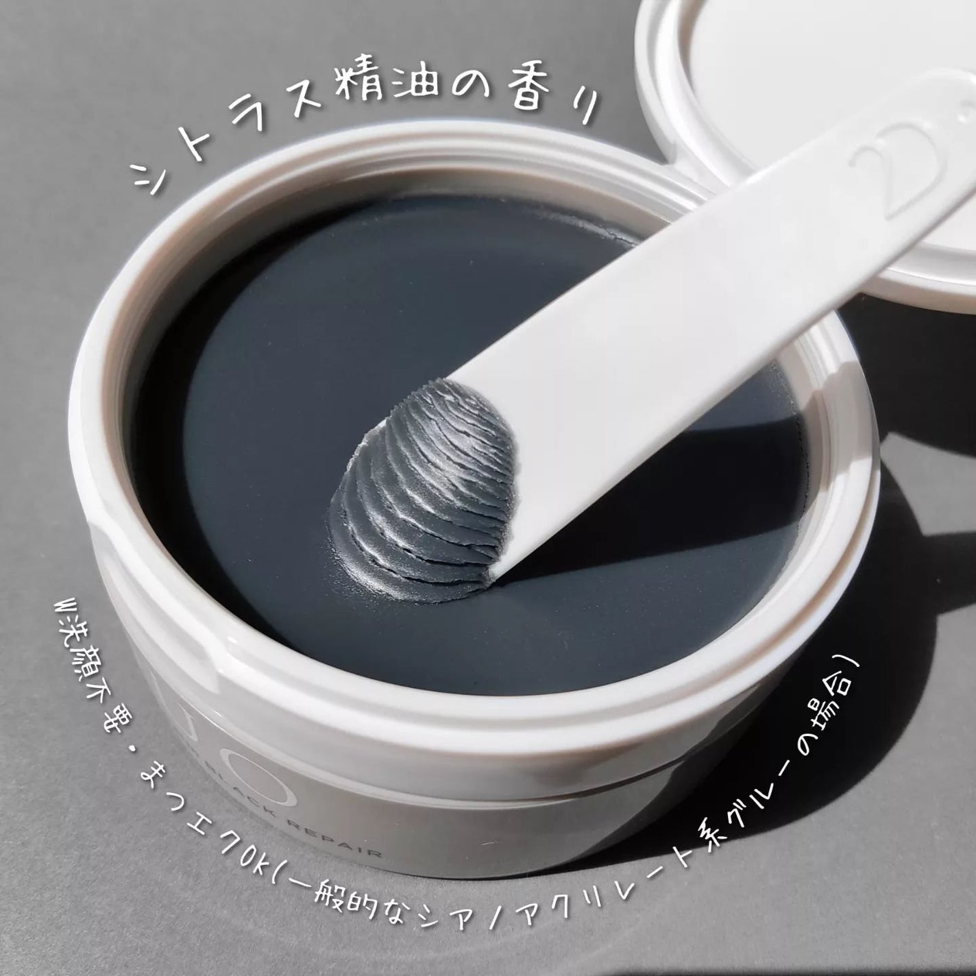 デュオ ザ クレンジングバーム ブラックリペア /DUO/クレンジングバームを使ったクチコミ(3枚目)