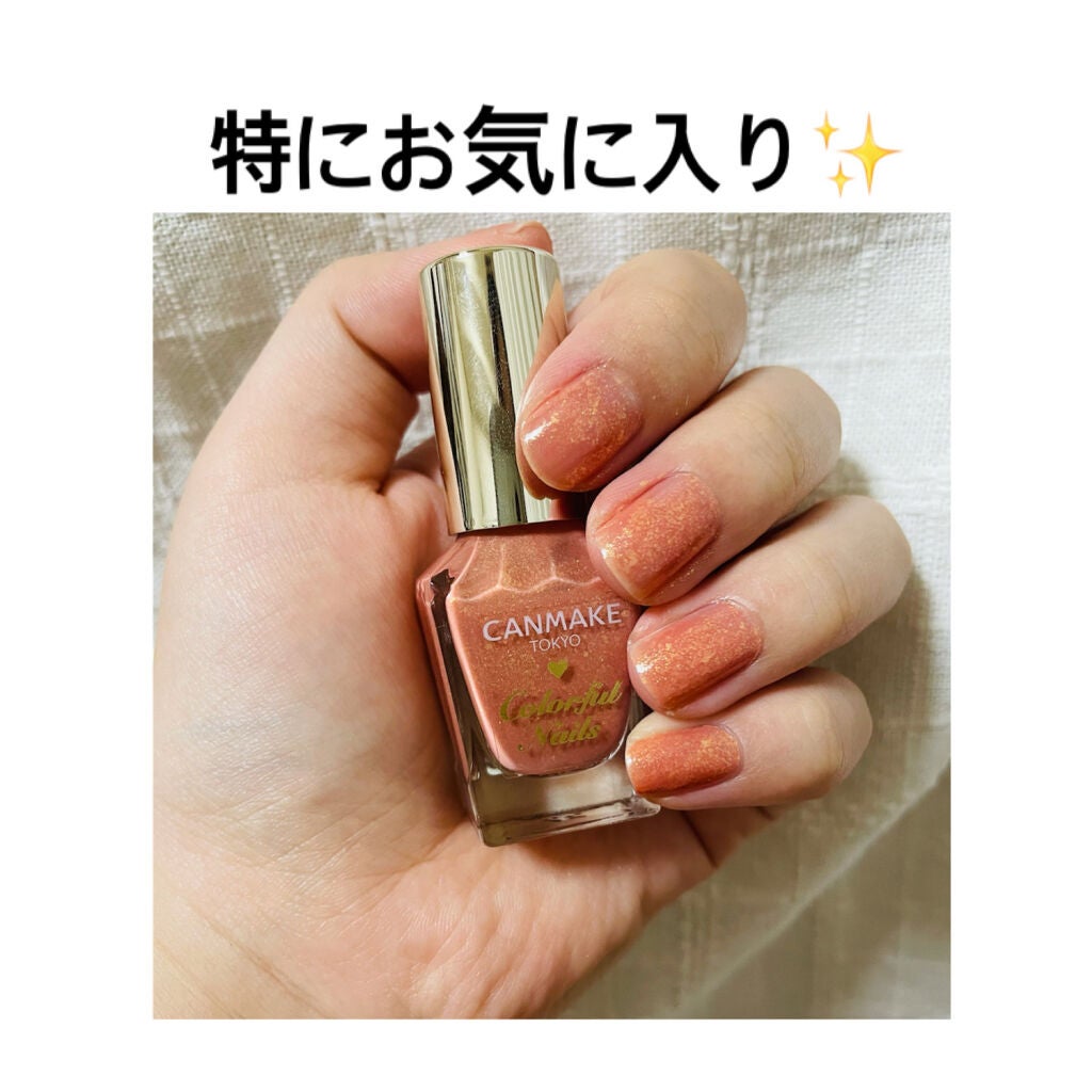 カラフルネイルズ/キャンメイク/マニキュアを使ったクチコミ(2枚目)